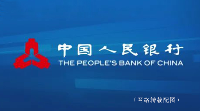 轉(zhuǎn)載：財政部 教育部 人民銀行 銀保監(jiān)會關于做好2022年國家助學貸款免息及本金延期償還工作的通知
